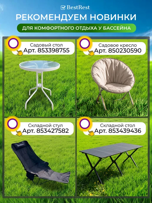 Bestway Бассейн каркасный 244х76 см с фильтр насосом, вариант, фото 7