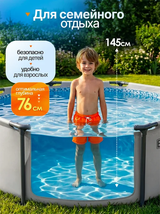 Bestway Бассейн каркасный 305х76 см круглый для дачи 56406, 305x76 см, фото 4