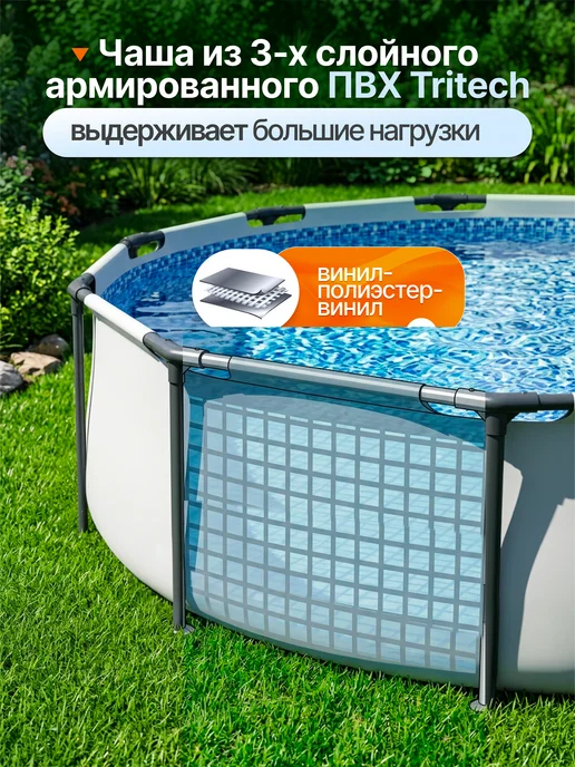 Bestway Бассейн каркасный 305х76 см круглый для дачи 56406, 305x76 см, фото 6