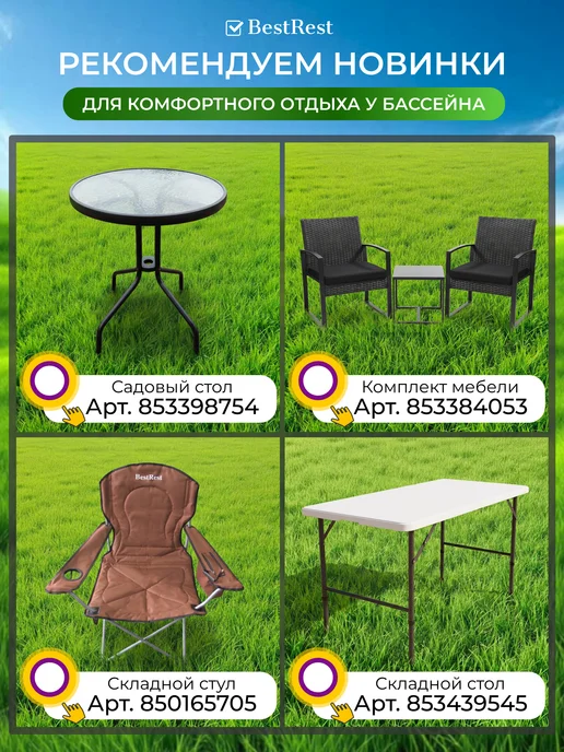 Bestway Бассейн каркасный 305х76 см круглый для дачи 56406, 305x76 см, фото 8