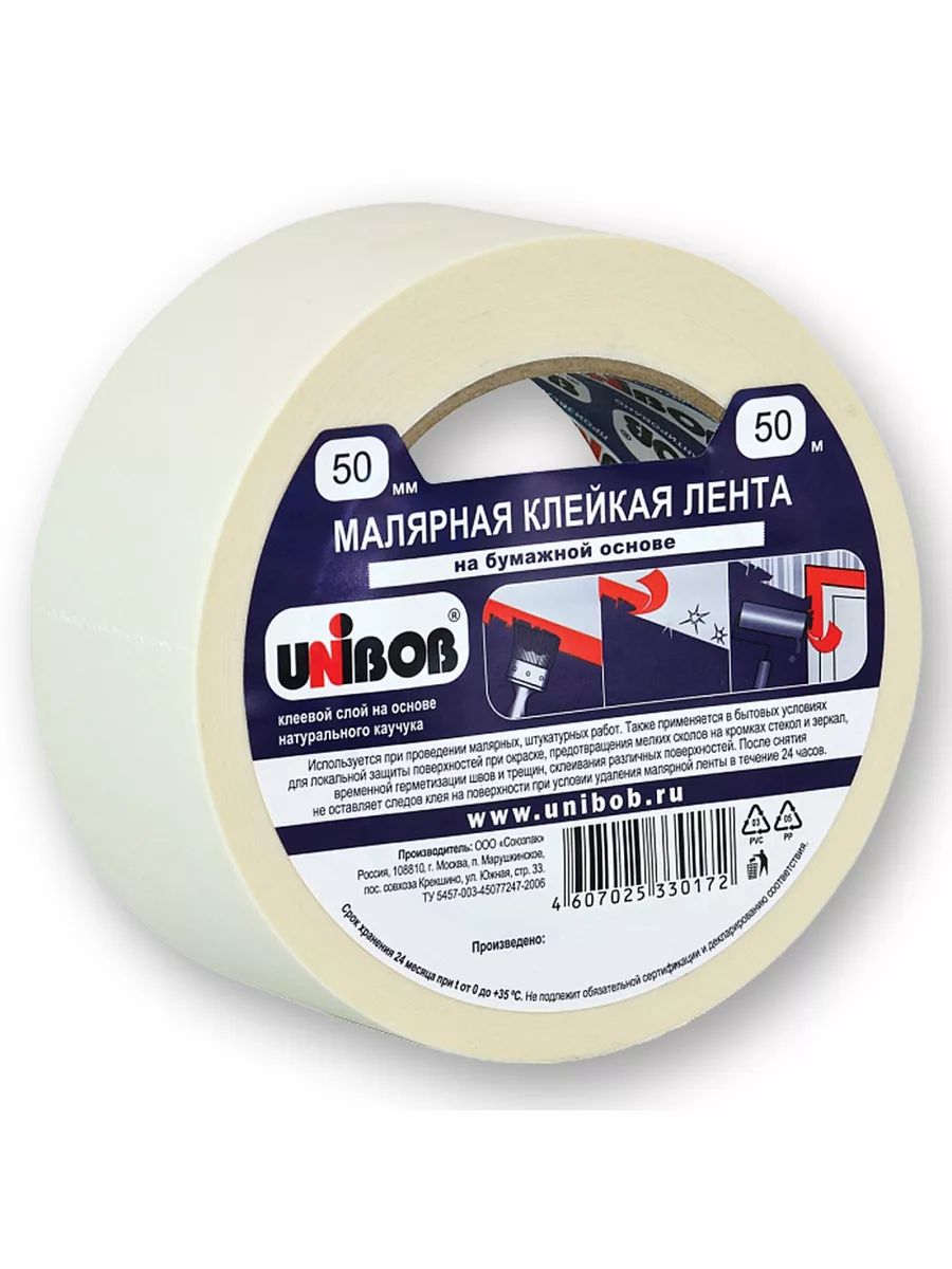 Клейкая лента малярная UNIBOB 50мм х 50м UNIBOB 27093484 купить за 324 ₽ в  интернет-магазине Wildberries