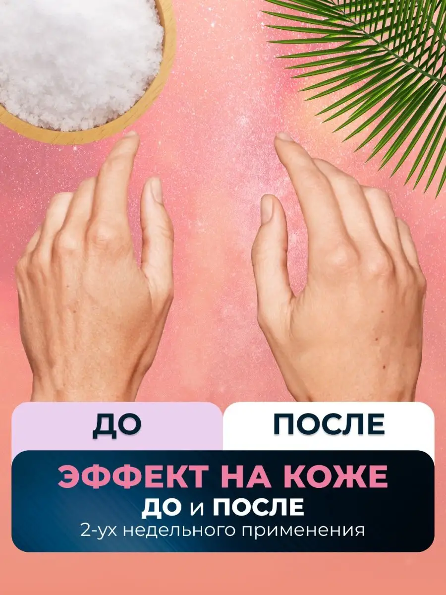 Английская соль для ванны Epsom salt магниевая 3 кг