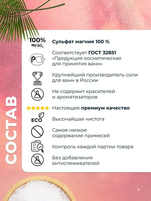 Dr. Stavi Английская соль для ванны Epsom salt магниевая 3 кг, 3 кг, фото 4