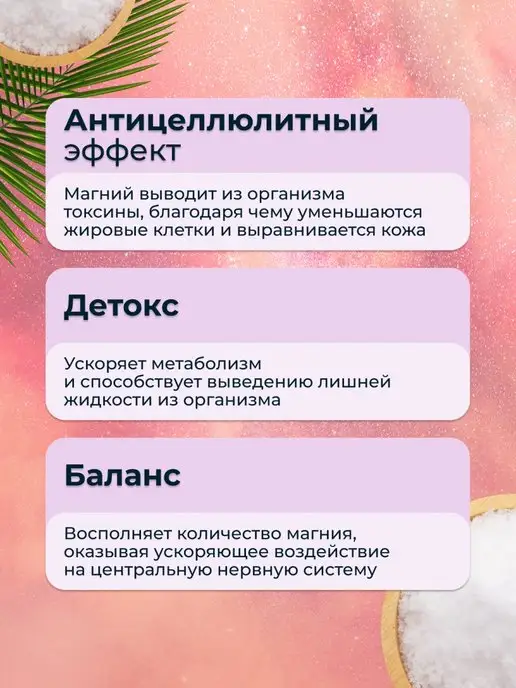 Dr. Stavi Английская соль для ванны Epsom salt магниевая 3 кг, 3 кг, фото 5