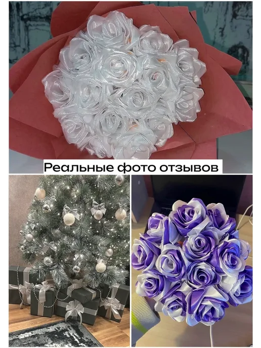 Сима-Ленд & Арт Узор Лента атласная, белый, фото 7