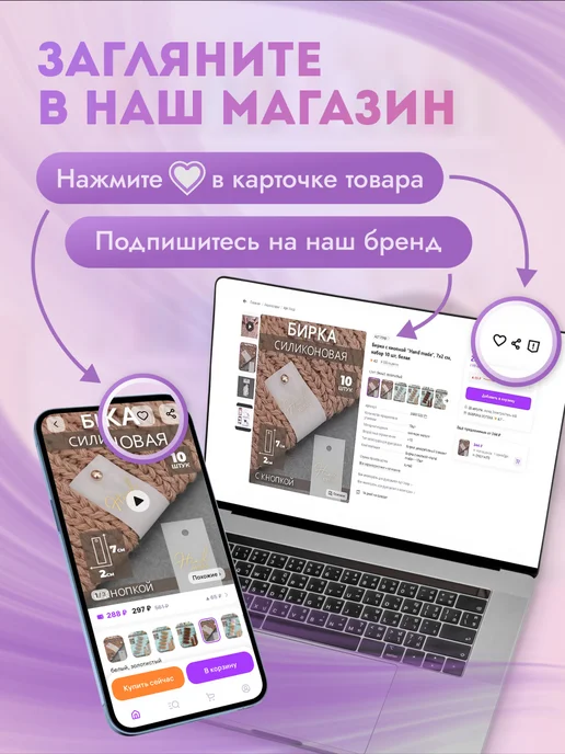 Сима-Ленд & Арт Узор Лента атласная, белый, фото 8