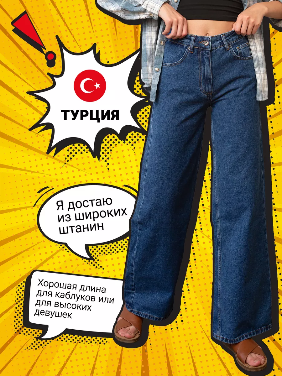 Джинсы PAGALEE DENIM