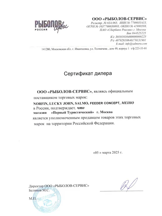 Lucky John Сумка рыболовная с держателем для удилищ EVA 360х230х250, 360x230x250, фото 6