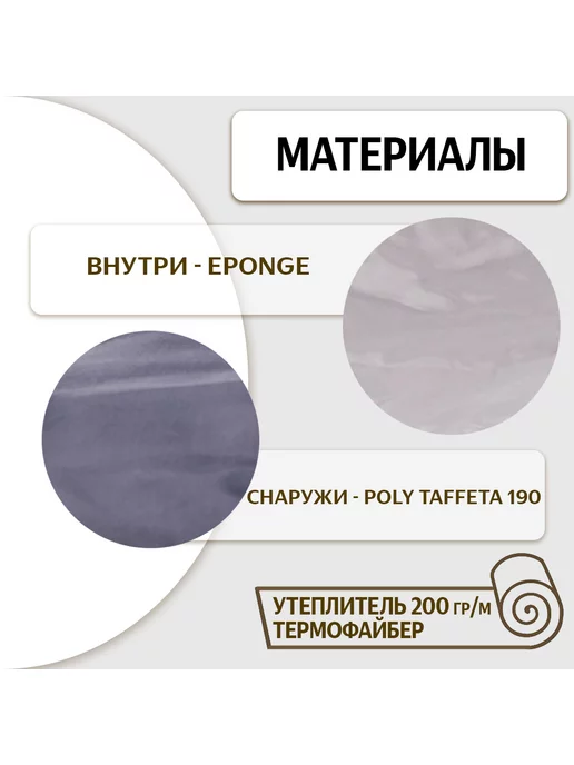 SBX Спальный мешок СО-2 XXL туристический, синий, фото 3