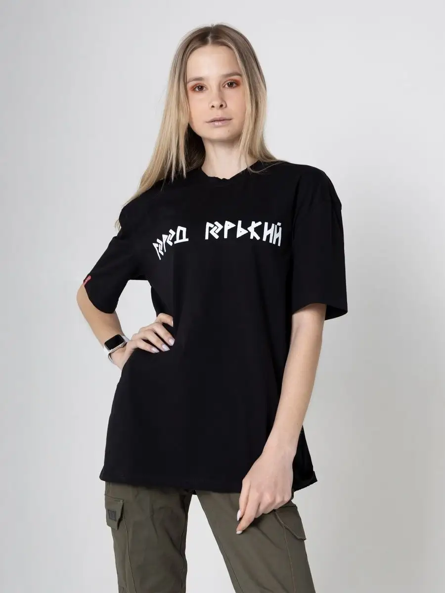 Черная женская одежда больших размеров — купить в интернет-магазине Ламода
