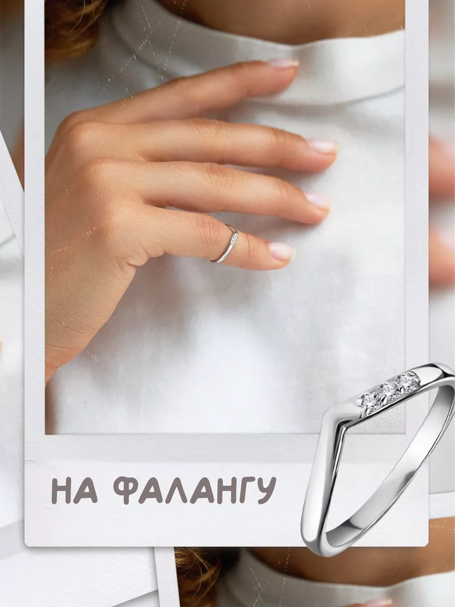 Свадебные украшения, Обручальные кольца