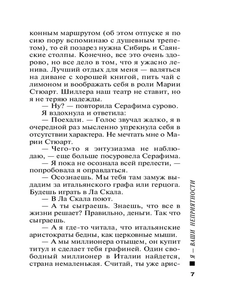 Сибирская мышь минет Поэты «Сибирских огней» | Литературный журнал «Сибирские огни»