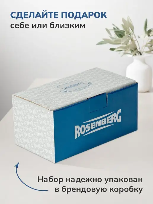 Rosenberg Набор креманок стеклянных, 2 шт, фото 4