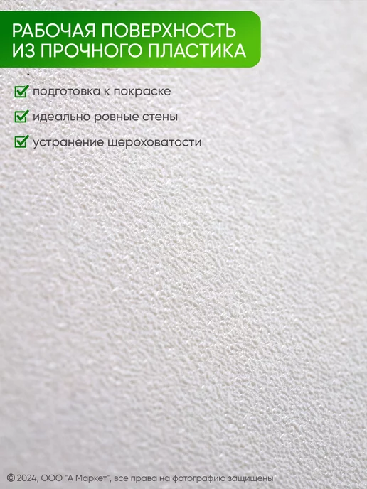 ДЕЛЬТА. Гладилка для штукатурки, синий, фото 3