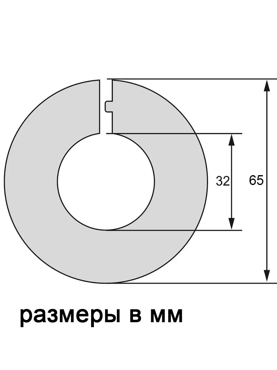 Накладка на трубу, обвод для труб, 32 мм ДомоСтрой 27128934 купить за 198 ₽  в интернет-магазине Wildberries
