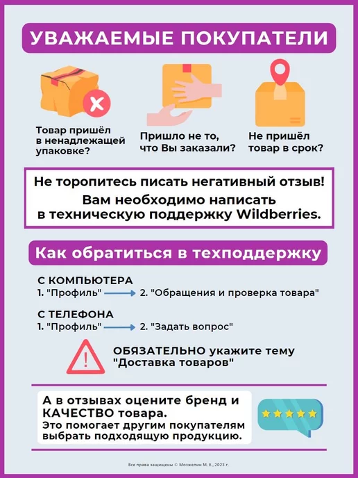 биолит Соль для ванн Эсобел противовоспалительная 50 гр, 50 г, фото 3