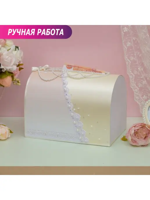 11 фото: сундук для денег на свадьбу, сделанный своими руками из коробки
