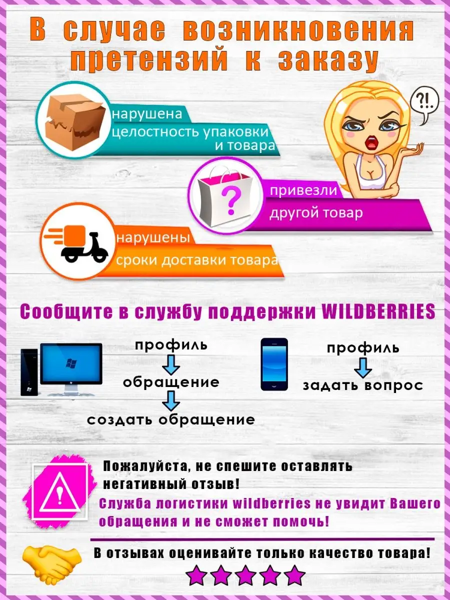 Настольная игра Счастливый кролик Chilink 27131989 купить в  интернет-магазине Wildberries