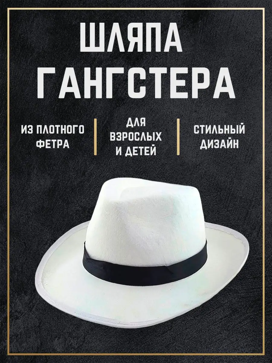 Причёски в стиле Чикаго 30-х годов: как создать уникальный образ для гангстерской вечеринки