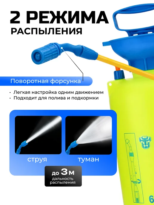 DEKO Опрыскиватель садовый помповый DKSP07, 6 л, 6 л, фото 2