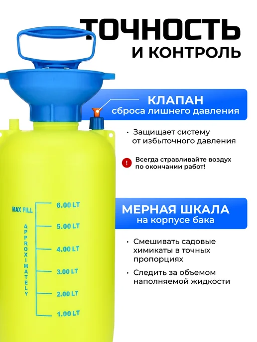 DEKO Опрыскиватель садовый помповый DKSP07, 6 л, 6 л, фото 3