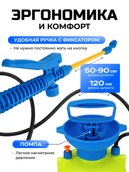 DEKO Опрыскиватель садовый помповый DKSP07, 6 л, 6 л, фото 4