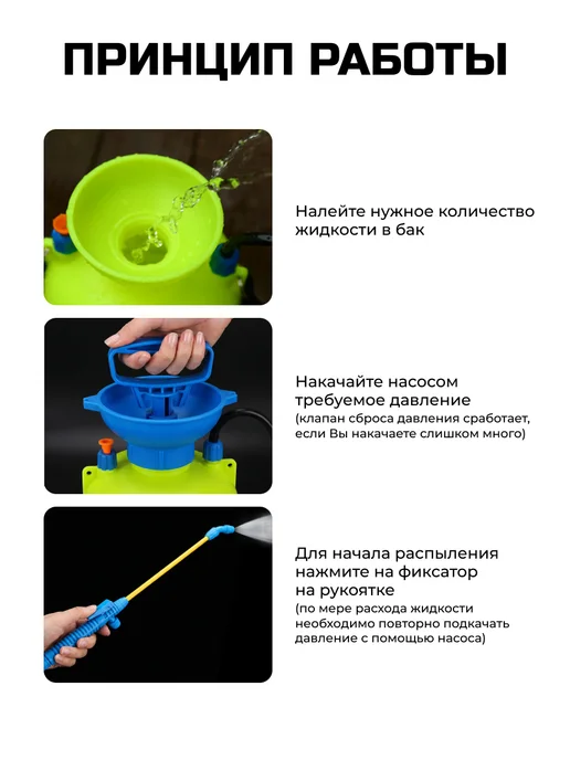 DEKO Опрыскиватель садовый помповый DKSP07, 6 л, 6 л, фото 7