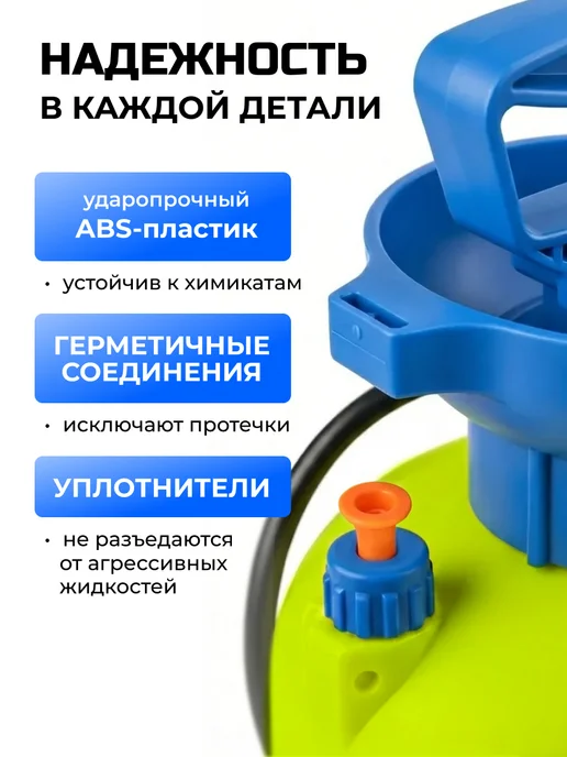 DEKO Опрыскиватель садовый помповый DKSP07, 6 л, 6 л, фото 8