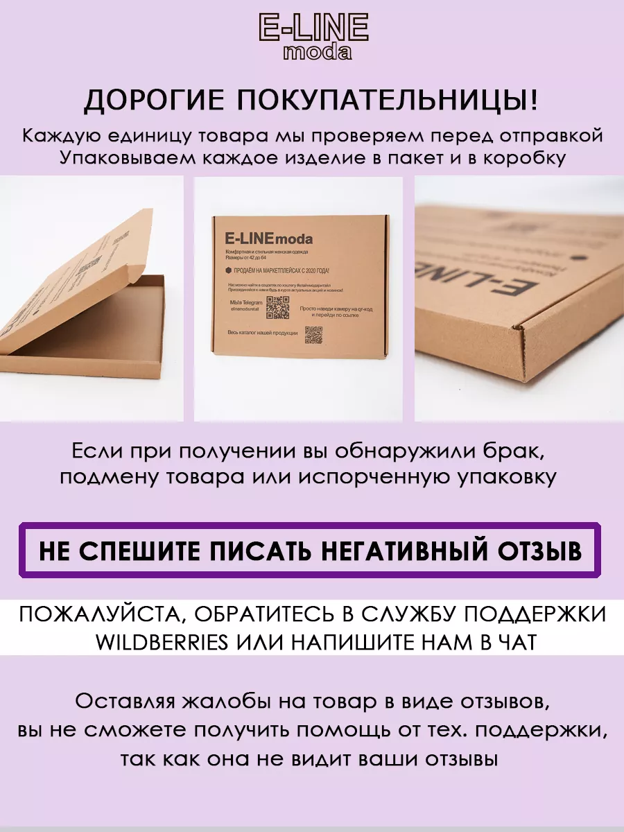 «Дешевого производства нет». В России предупредили о резком росте цен на одежду до конца года