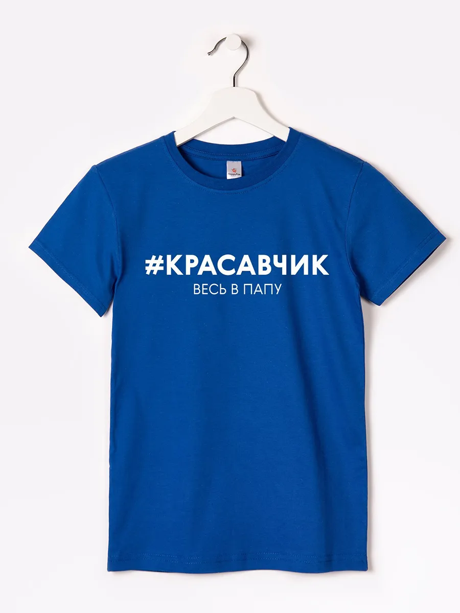 Футболка детская с принтом 100% хлопок
