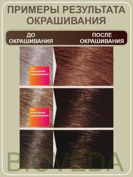 Khadi natural Хна для волос цвет Ореховый, 100 г, 100 г, фото 3
