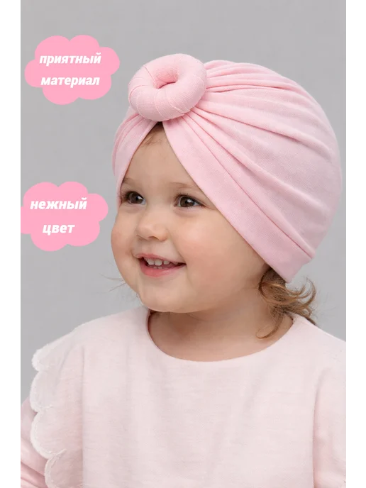 Zuum чалма для новорожденных летняя, розовый, фото 3