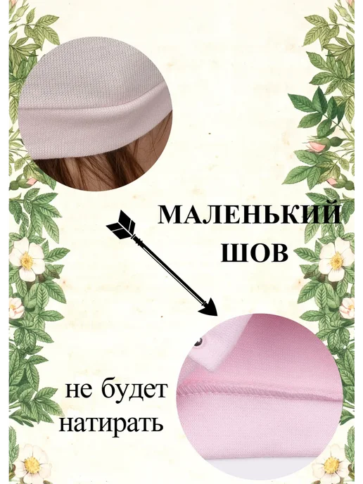 Zuum чалма для новорожденных летняя, розовый, фото 4
