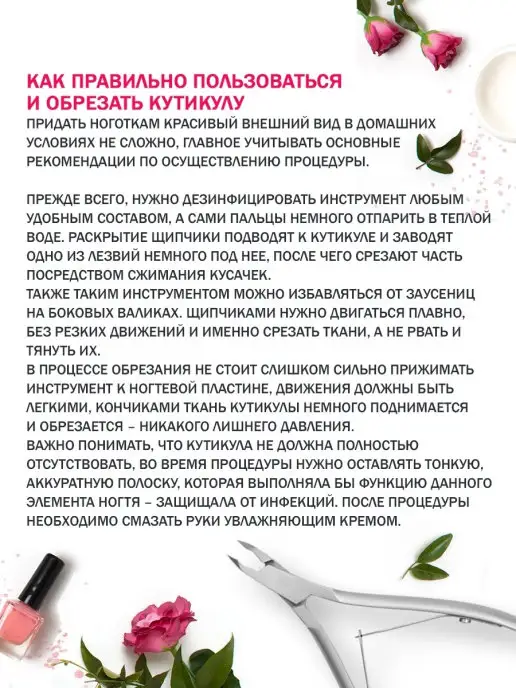 Konucci Кусачки для кутикулы и ногтей маникюрные щипцы, вариант, фото 7