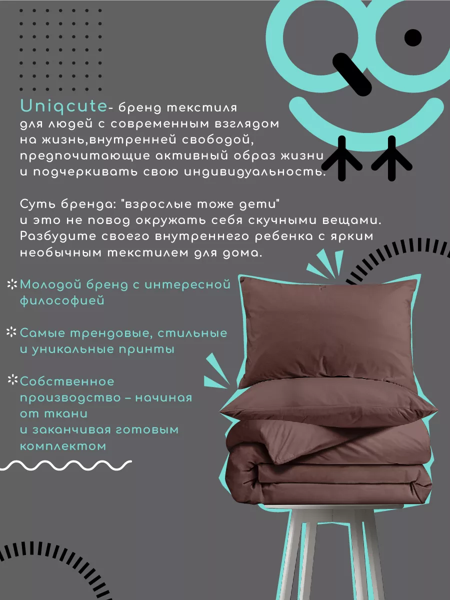 Простыня евро из поплина 216Х240 см классическая Uniqcute 27153923 купить  за 705 ₽ в интернет-магазине Wildberries