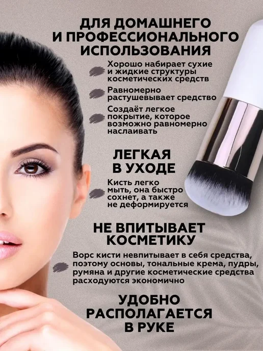 LABSMART Кисть для макияжа минеральной пудры тона плоская, белый, фото 3