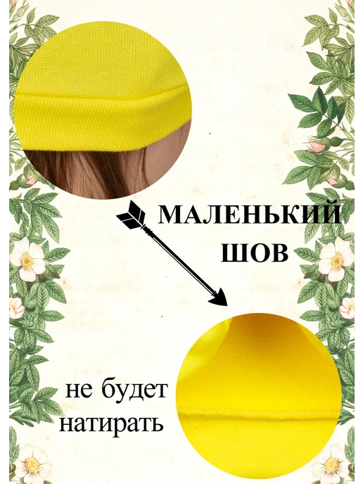 Zuum чалма для новорожденных на лето, желтый, фото 5