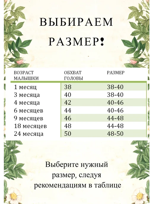 Zuum чалма для новорожденных на лето, бежевый, фото 5
