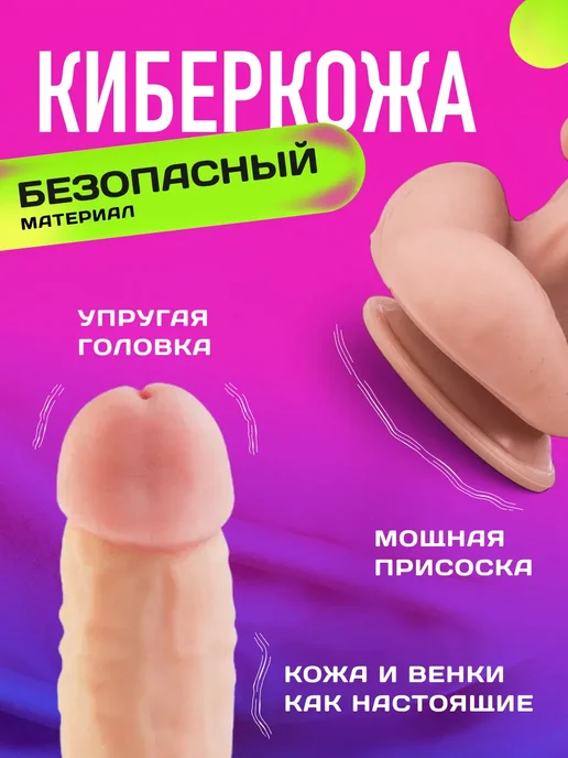 LOVETOY (А-Полимер) Фаллоимитатор реалистичный член с присоской, бежевый, фото 3