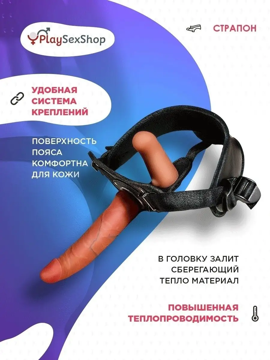 LOVETOY (А-Полимер) Женский страпон с вагинальной пробкой из неоскина