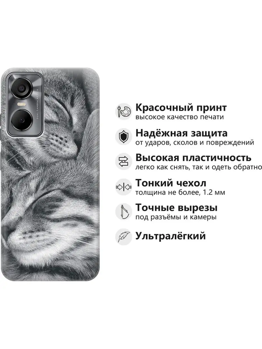 Чехол на Tecno Pop 6 Pro GOSSO CASES 27173552 купить за 277 ₽ в  интернет-магазине Wildberries