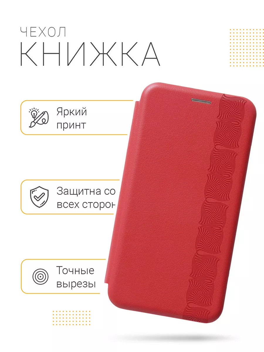 Чехол на Honor 20, Huawei Nova 5T GOSSO CASES 27174432 купить за 470 ₽ в  интернет-магазине Wildberries