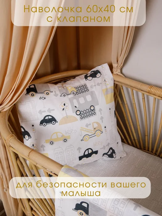 Ночь Нежна Постельное белье детское 140х110 хлопок бязь, 140x110, фото 5