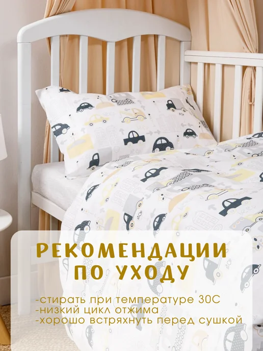 Ночь Нежна Постельное белье детское 140х110 хлопок бязь, 140x110, фото 6