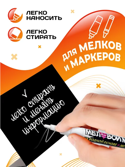 Velar Ценники черные меловые на товар 50х40мм 10 штук, черный, фото 4