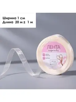 Лента капроновая декоративная 10мм 20м Арт Узор 27181806 купить за 137 ₽ в интернет-магазине Wildberries