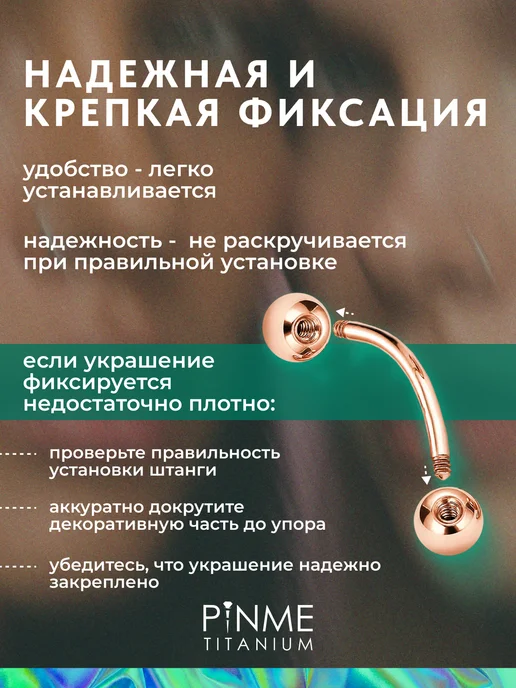 PINME titanium Пирсинг штанга для брови серьга банан в пупок ухо, титан, фото 8