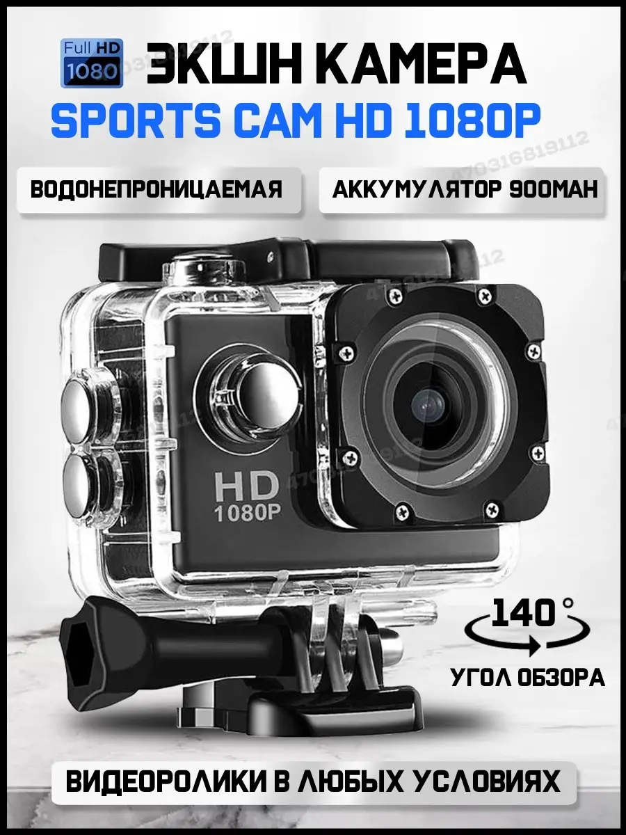 Экшн-камера видеокамера водонепроницаемая 4K ultra HD TechShop 27186357  купить за 1 121 ₽ в интернет-магазине Wildberries