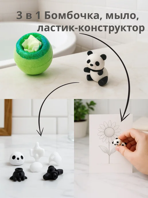 Bomb Master Бомбочка для ванны с игрушкой, зеленый, фото 2