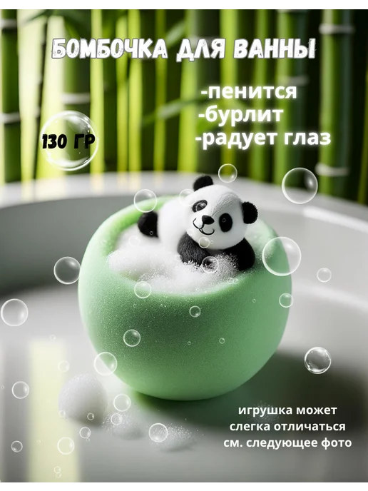 Bomb Master Бомбочка для ванны с игрушкой, зеленый, фото 8